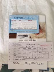-吉林国健妇产医院(经开院区)