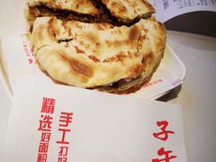 -子午路张记肉夹馍(小寨西路店)