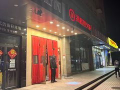 -海底捞火锅(劲松店)