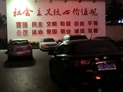 -湖北省钟祥市第三中学