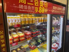 -味多美蛋糕(安定门店)