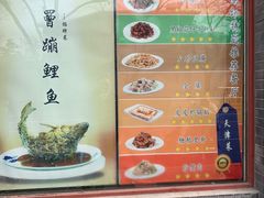 -奥华餐厅·老张记(台基厂店)