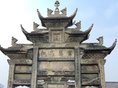 -南关石牌坊古镇