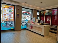 -永和大王(蛙嫩鸡香煲煲鲜·军博店)