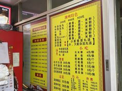 -华威达牛庄(黄埔大道西店)