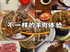 -1078號老北京涮肉(松柏店)
