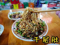 -雲记卢妈冷锅串串(中道街总店)