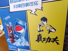 -真功夫(棠下店)