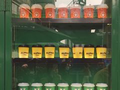 -ALPHA COFFEE阿尔法咖啡(虹莘路店)