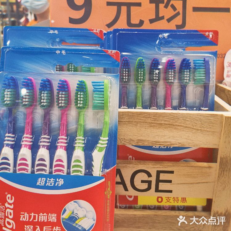 苏铂超市也太拼了吧‼️9元好物我先买为敬🔥