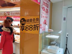 -味多美蛋糕(东直门店)
