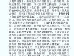 瓷房子-瓷房子