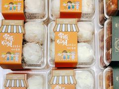 -红跑车HPCBAKERY(汉商店)