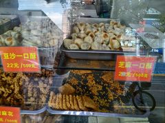 -宋记饼家(石门二路店)