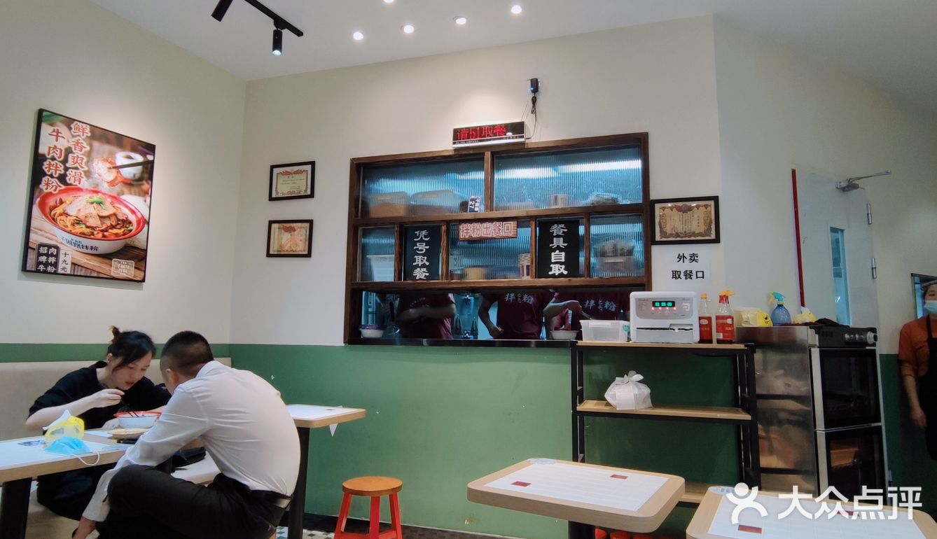 子固子固 填饱我肚[加油][加油][加油]