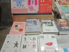 -扶光书店(中环店)