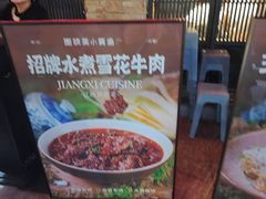-图味美小黄鱼·景德菜(浙江路店)