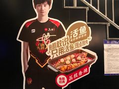 -鱼酷活鱼烤鱼(昆明路店)