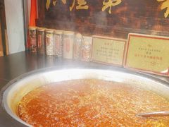 -嘉凌码头·重庆特产手工火锅底料(洪崖洞九楼店)
