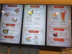 -咬不得高祖生煎·简餐(城站店)
