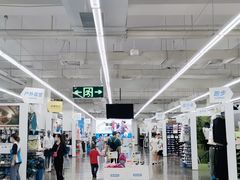 -五缘湾悦都汇购物中心