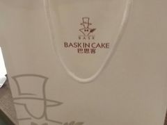 -巴思客蛋糕(交通路店)