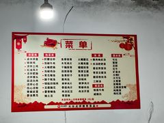 -周师饭店