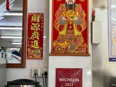 -源记肠粉(华贵路店)