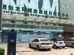 -红星美凯龙(北京北四环店)