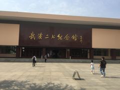 -武汉二七纪念馆