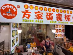 -捞沙巷