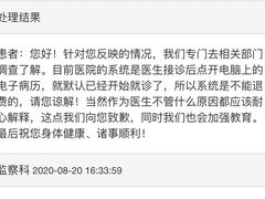 -无锡市第二人民医院(南院)