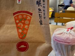 -必胜客(航洋国际店)