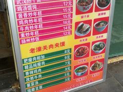 -红山擀面皮(红山总店)