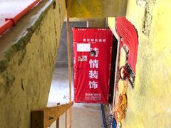 -诗情装饰·家乡的名牌(渝北店)