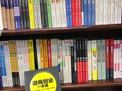-新华书店(泉城路店)