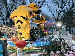 -北京世界公园