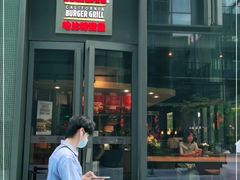 门面-The Habit Burger Grill 哈比特汉堡(复兴soho店)