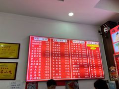 -东街钟楼肉粽(总店)