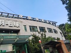 -沈坚强游泳俱乐部(武宁南路店)