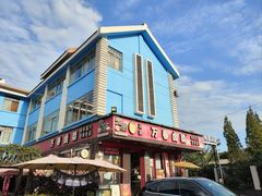 -老鼎万春卤菜(五代传承创始老店)