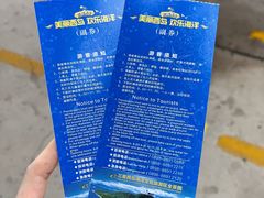 -三亚西岛海洋文化旅游区