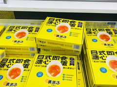 -山姆会员商店(亦庄创意生活广场店)