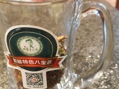 -鹏馨羊羔肉·非遗(新建街店)