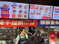 -车沾巷·重庆老味豌杂面