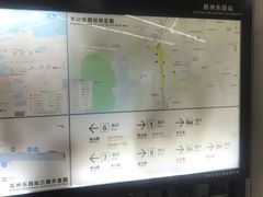 -狮子山(地铁站)