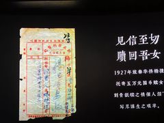 -武商摩尔影城(国广IMAX激光店)
