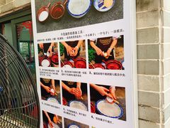 -周大娘牛乳(旧寨古村总店)