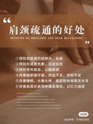 点击看大图 -香薇妮丝女子减肥院