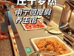 -庄子梦然·城市微度假·24h按摩·推拿·spa